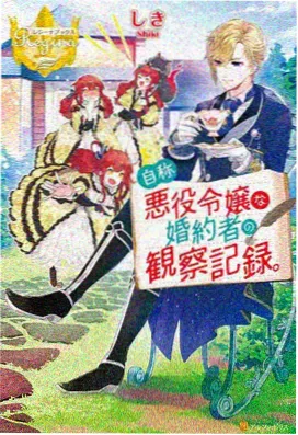 斗破苍穹 年番 海报