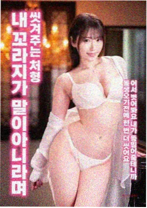 无声证言 电影海报